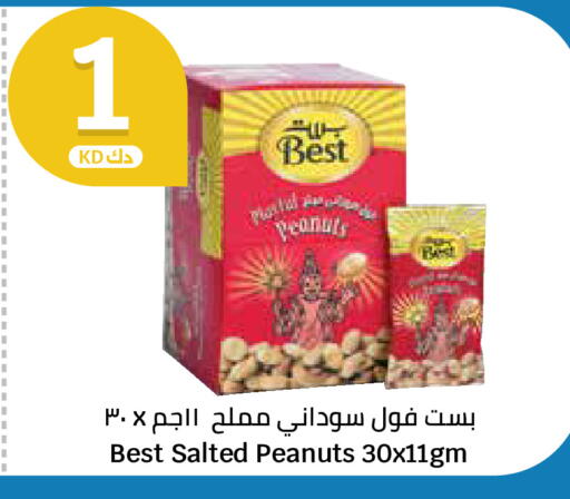 available at City Hypermarket in Kuwait - Ahmadi Governorate