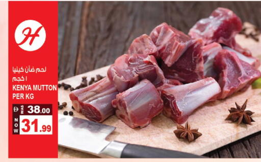 available at هاشم هايبرماركت in الإمارات العربية المتحدة , الامارات - الشارقة / عجمان