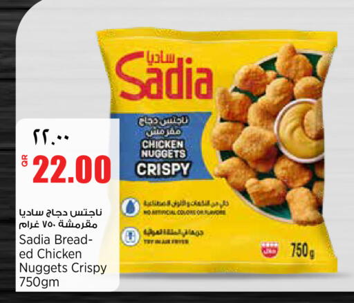 available at ريتيل مارت in قطر - الشحانية