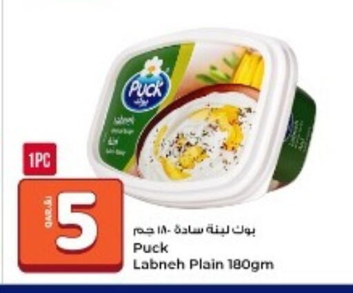 available at روابي هايبرماركت in قطر - الضعاين