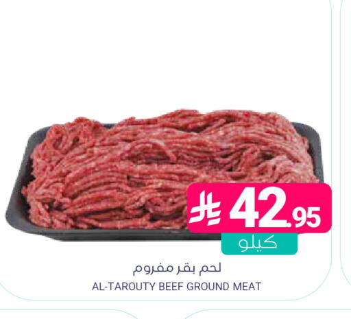 available at اسواق المنتزه in مملكة العربية السعودية, السعودية, سعودية - المنطقة الشرقية