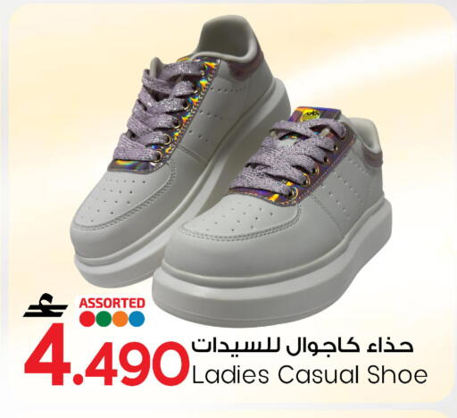 available at MARK & SAVE in Oman - Muscat