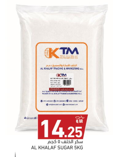 available at أسواق رامز in قطر - الدوحة