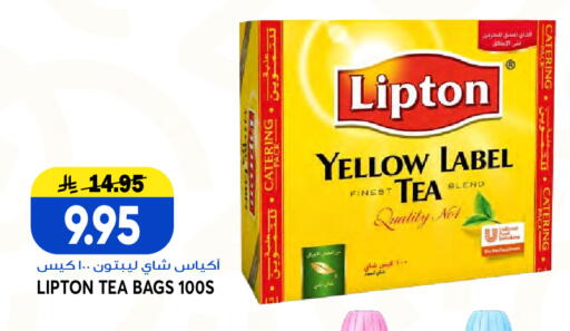 available at Grand Hyper in KSA, Saudi Arabia, Saudi - Jeddah