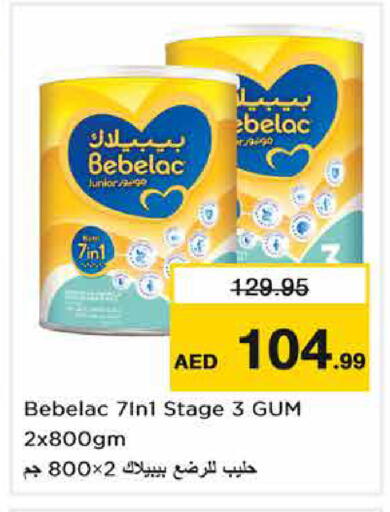 available at نستو هايبرماركت in الإمارات العربية المتحدة , الامارات - الشارقة / عجمان