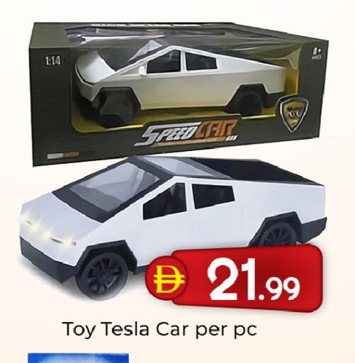 available at Mubarak Hypermarket Sharjah in UAE - Sharjah / Ajman