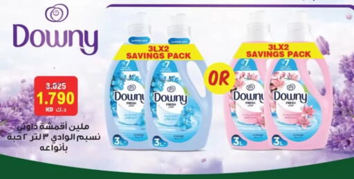 available at Jaber Al-Ahmad Cooperative Society in Kuwait - Ahmadi Governorate