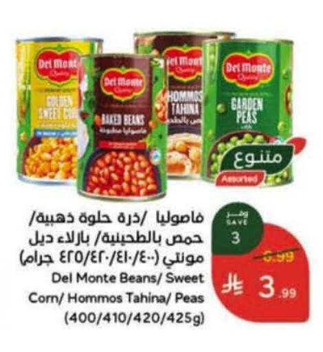 Peas available at Hyper Panda in KSA, Saudi Arabia, Saudi - Al Duwadimi