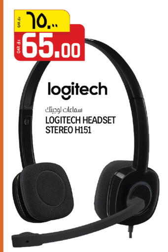 available at Kenz Mini Mart in Qatar - Al Wakra
