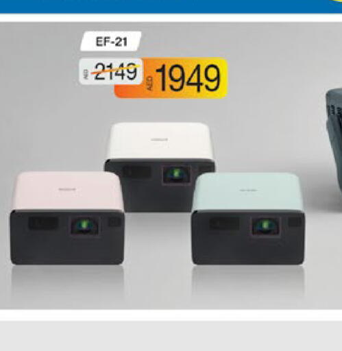 available at لولو هايبرماركت in الإمارات العربية المتحدة , الامارات - أبو ظبي