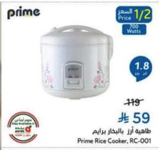 available at Hyper Panda in KSA, Saudi Arabia, Saudi - Al Hasa