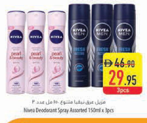 Pear available at Safeer Market in UAE - Ras al Khaimah