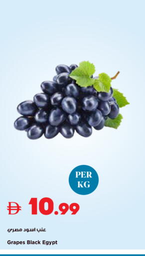 Grapes from Egypt available at Trolleys Supermarket in UAE - Sharjah / Ajman