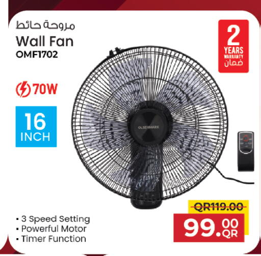 available at كنز ميني مارت in قطر - الشمال
