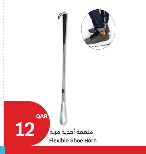 available at City Hypermarket in Qatar - Al Shamal