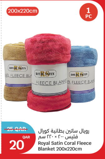 available at City Hypermarket in Qatar - Al Shamal