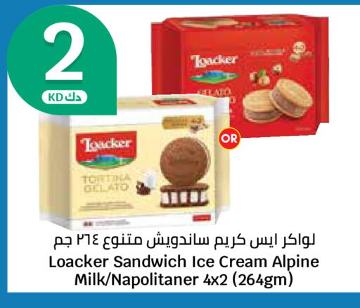 available at City Hypermarket in Kuwait - Ahmadi Governorate