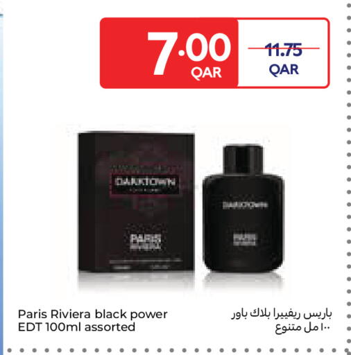 available at Carrefour in Qatar - Al-Shahaniya