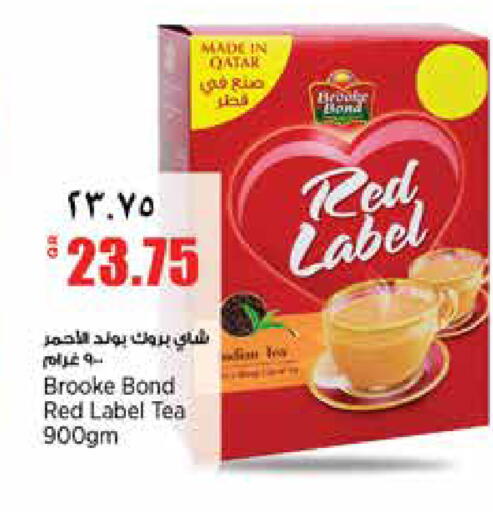 available at ريتيل مارت in قطر - الشحانية