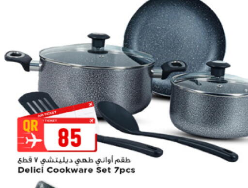 available at Marza Hypermarket in Qatar - Doha