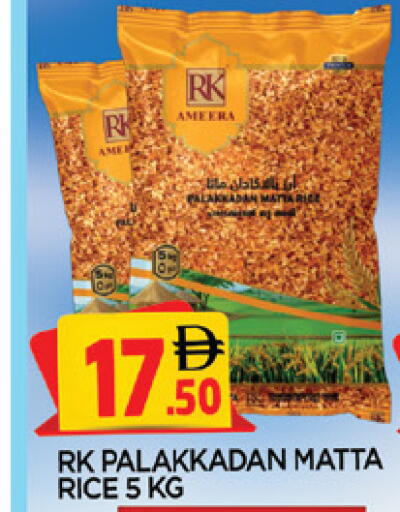available at AL MADINA in UAE - Sharjah / Ajman