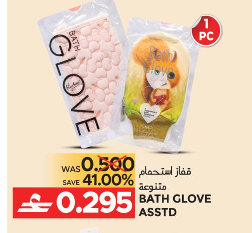 available at مركز هدايا التنين in عُمان - مسقط‎