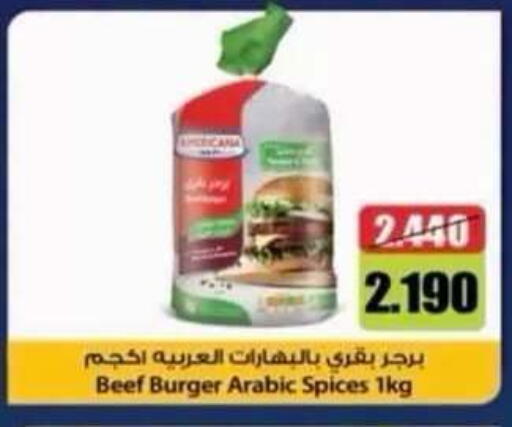 available at جمعية ضاحية صباح السالم التعاونية in الكويت - محافظة الأحمدي