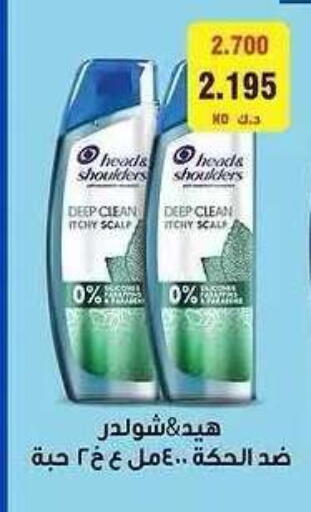 available at Sabah Al Salem Co op in Kuwait - Ahmadi Governorate