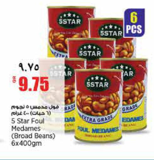 available at ريتيل مارت in قطر - الضعاين