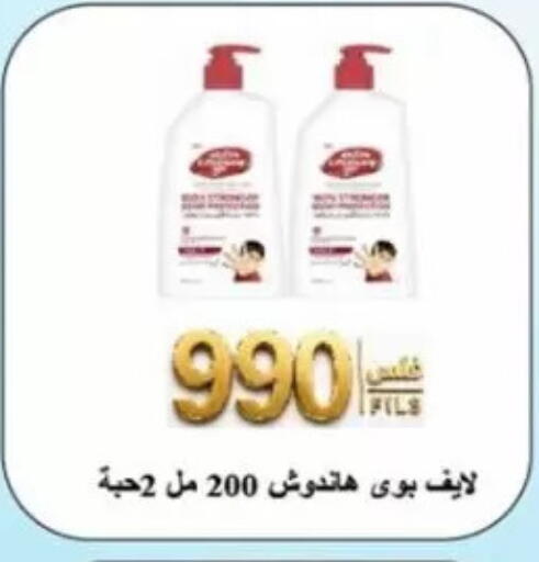 available at Jaber Al-Ahmad Cooperative Society in Kuwait - Ahmadi Governorate