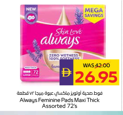 available at أدكووب in الإمارات العربية المتحدة , الامارات - رَأْس ٱلْخَيْمَة