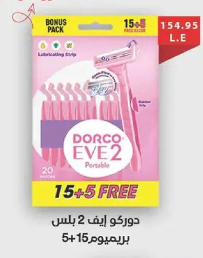 available at سبينس in Egypt - القاهرة