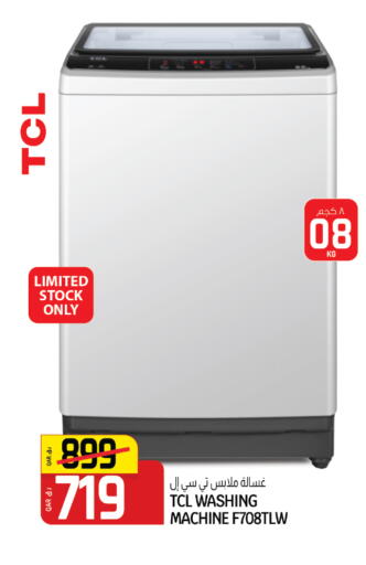 available at كنز ميني مارت in قطر - الشمال