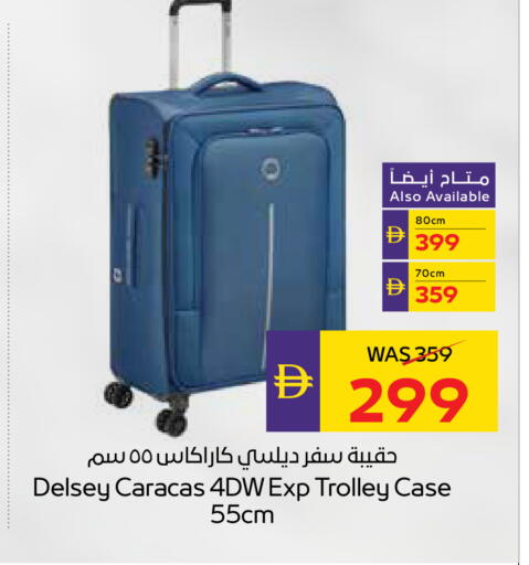 available at أدكووب in الإمارات العربية المتحدة , الامارات - أبو ظبي
