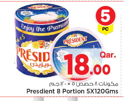 available at Mark & Save  in Qatar - Umm Salal
