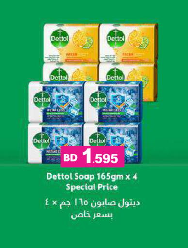 available at Aswaq Ramez in KSA, Saudi Arabia, Saudi - Tabuk