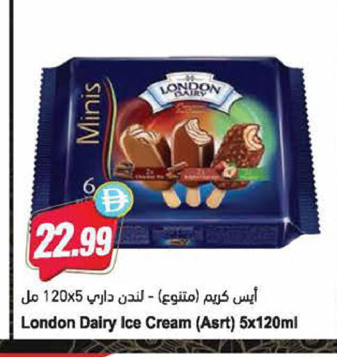 available at Almaya Supermarkets in UAE - Abu Dhabi
