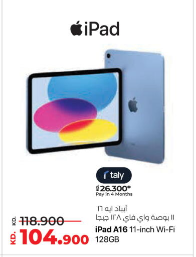 available at Lulu Hypermarket  in Kuwait - Ahmadi Governorate