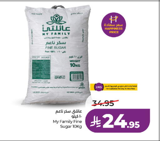 available at لولو هايبرماركت in مملكة العربية السعودية, السعودية, سعودية - جدة