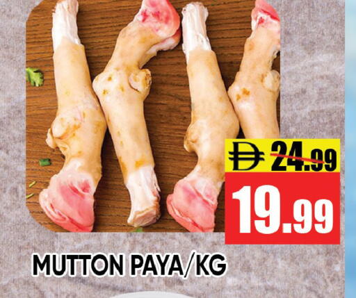 available at Leptis Hypermarket  in UAE - Ras al Khaimah