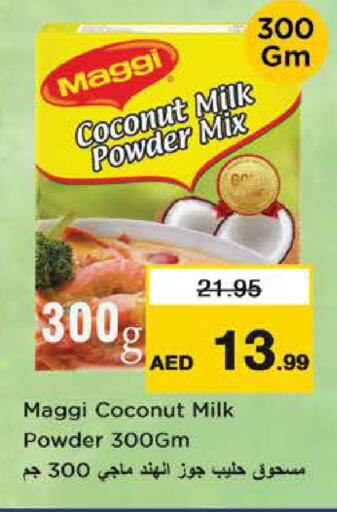 Coconut available at نستو هايبرماركت in الإمارات العربية المتحدة , الامارات - الشارقة / عجمان