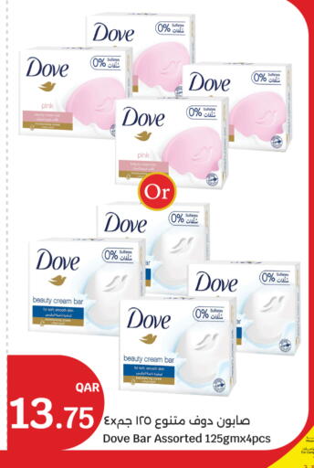 available at City Hypermarket in Qatar - Al Shamal