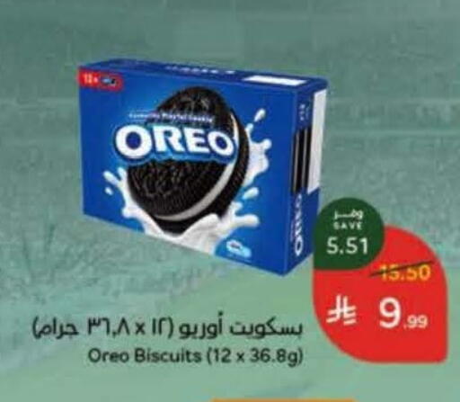 available at هايبر بنده in مملكة العربية السعودية, السعودية, سعودية - الدوادمي