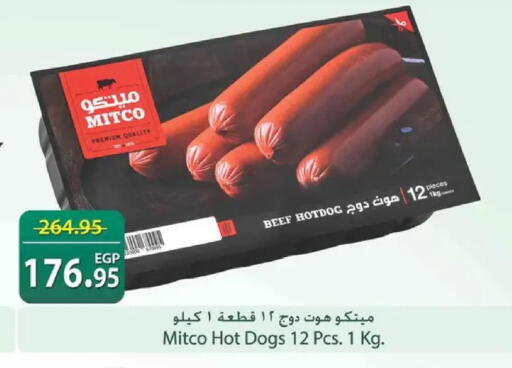 available at Spinneys  in Egypt - Cairo