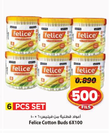 available at Mark & Save in Kuwait - Ahmadi Governorate