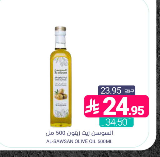 available at اسواق المنتزه in مملكة العربية السعودية, السعودية, سعودية - المنطقة الشرقية