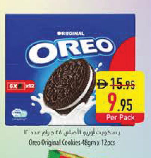 available at Safeer Market in UAE - Ras al Khaimah
