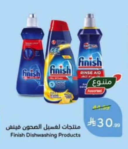 available at هايبر بنده in مملكة العربية السعودية, السعودية, سعودية - عنيزة