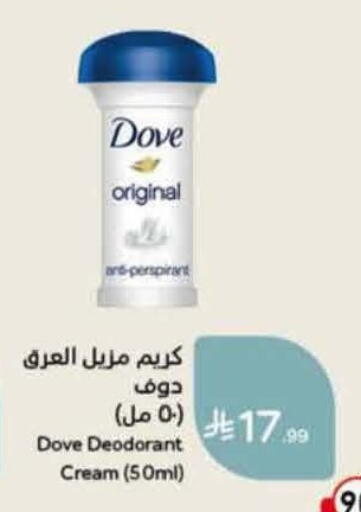 available at Hyper Panda in KSA, Saudi Arabia, Saudi - Hail