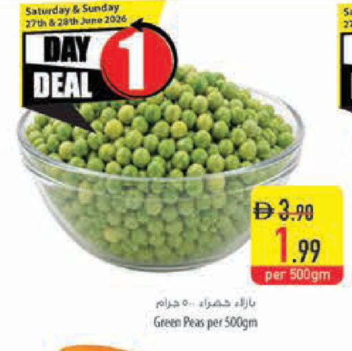 Peas available at Safeer Market in UAE - Ras al Khaimah